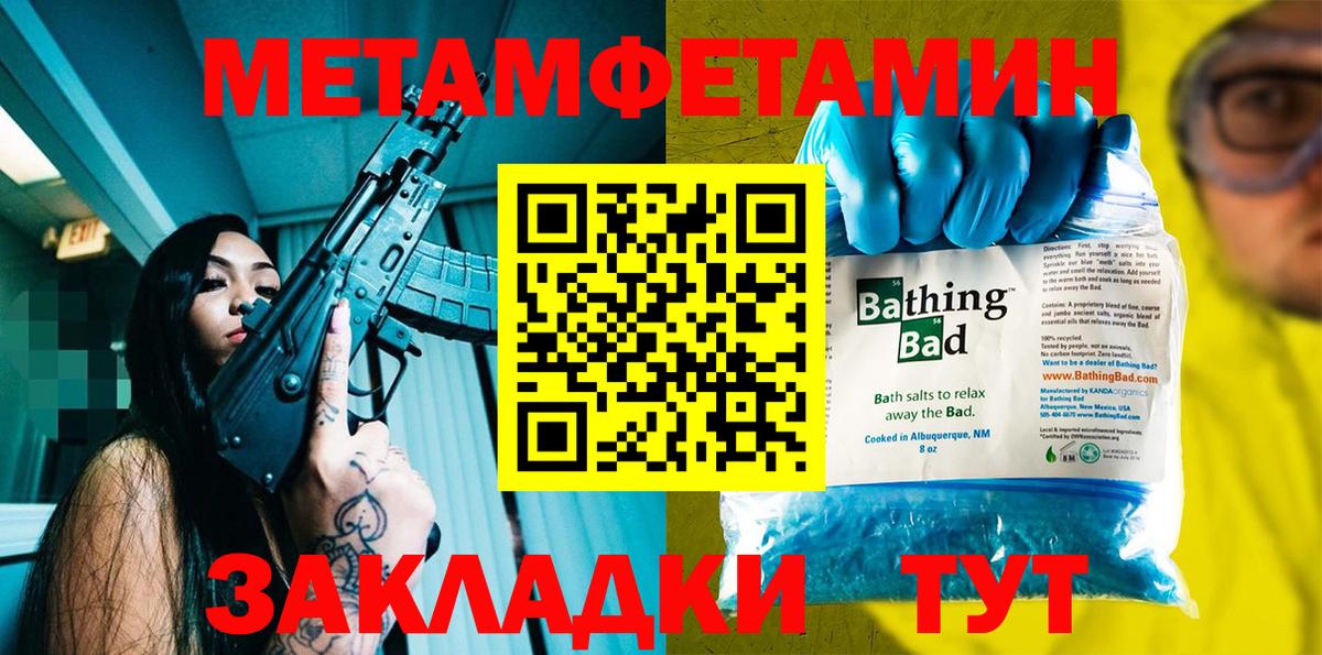 АМФ Premium Рыбинск