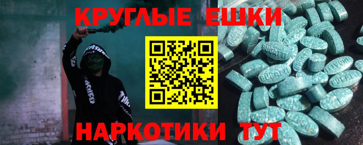 Рыбинск  Ecstasy ешки  ЭКСТАЗИ Philipp Plein  Вход с VPN 