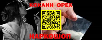 ГАЛЛЮЦИНОГЕННЫЕ ГРИБЫ Бугуруслан