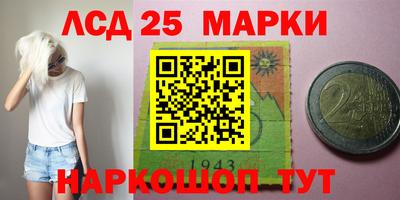 ГАЛЛЮЦИНОГЕННЫЕ ГРИБЫ Бугуруслан
