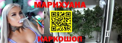 ГАЛЛЮЦИНОГЕННЫЕ ГРИБЫ Бугуруслан