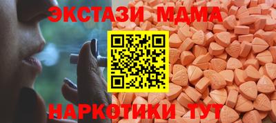 ГАЛЛЮЦИНОГЕННЫЕ ГРИБЫ Бугуруслан