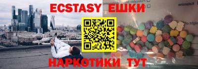 ГАЛЛЮЦИНОГЕННЫЕ ГРИБЫ Бугуруслан