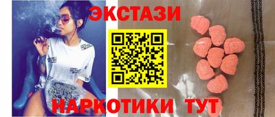 меф Будённовск