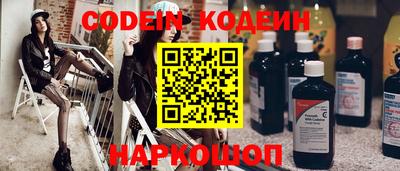 меф Будённовск