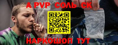 меф Будённовск