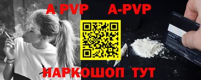 меф Будённовск