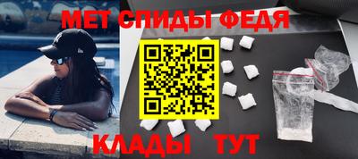 меф Будённовск