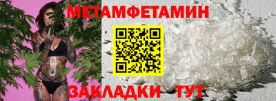 меф Будённовск