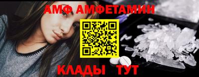 меф Будённовск