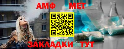 меф Будённовск