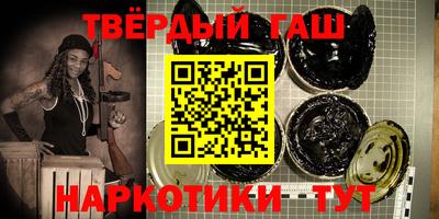 меф Будённовск