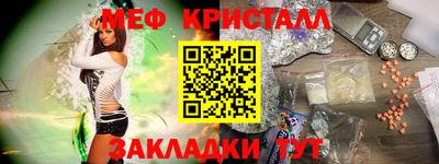 ГАЛЛЮЦИНОГЕННЫЕ ГРИБЫ Бугуруслан