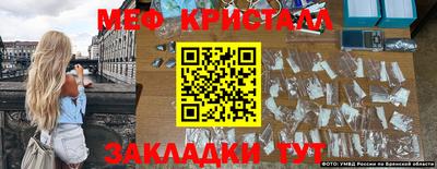 мдпв Бузулук