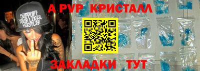 меф Будённовск