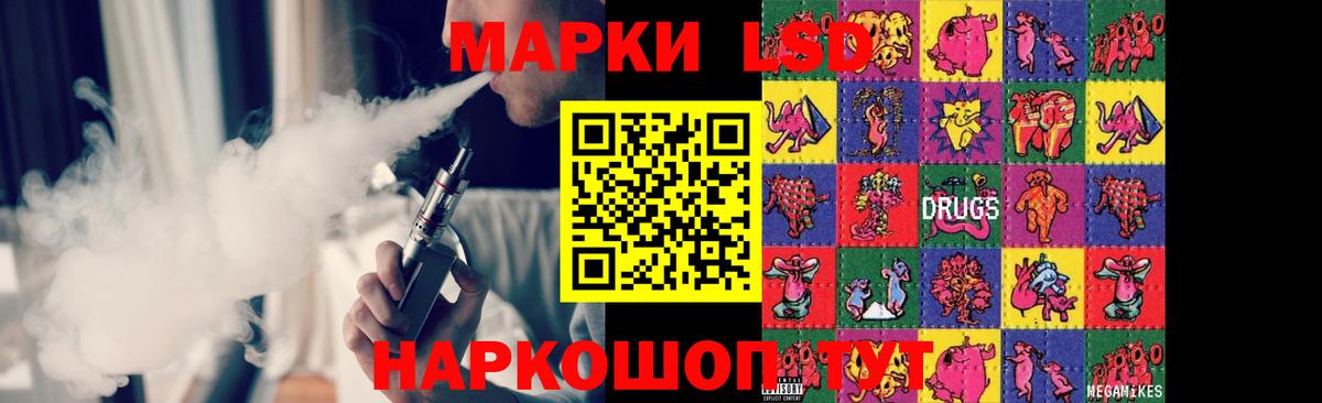 ЛСД экстази  Вход с VPN  Рыбинск  Лсд 25 экстази ecstasy 